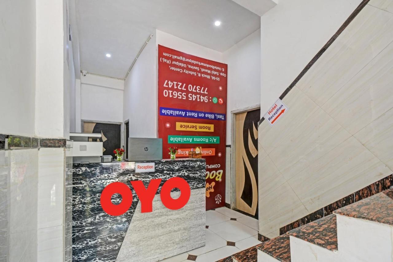 Hotel O Padharo Saa 우다이푸르 외부 사진