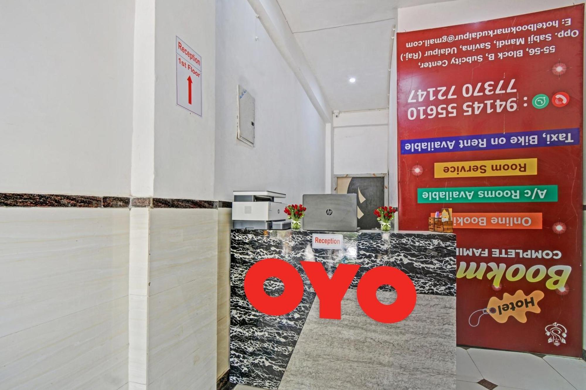 Hotel O Padharo Saa 우다이푸르 외부 사진